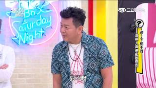 20150609 國光幫幫忙1