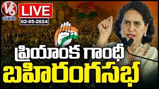 Priyanka Gandhi Public Meeting LIVE | Chhattisgarh | V6 News