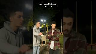 explore fun funny funnyshorts iran comedy funnyvideos jokes prank ایران ایرانی ایران