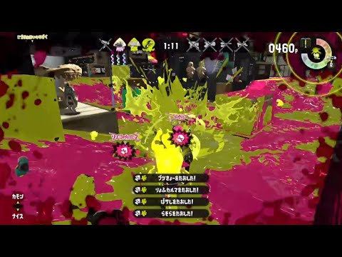 【スプラトゥーン2】めちゃくちゃカッコイイスシコラ使いのキル集×プライド革命