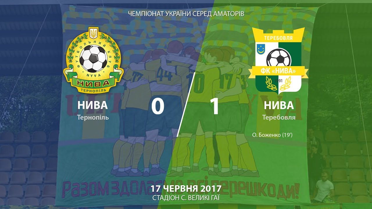 Нива тур екатеринбург