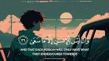 لَئِن شَكَرْتُمْ لَأَزِيدَنَّكُمْ | نص ساعة تلاوة للمذاكرة ⏰🎧 | سورة إبراهيم بصوت اسلام صبحي