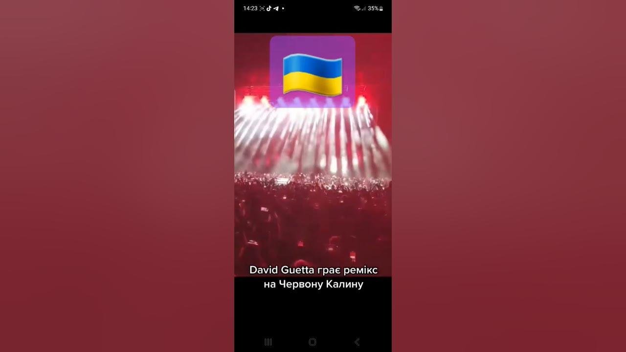 Ой у лузі червона калина від Девід Гетта #ойулузічервонакалина #ukraine ...
