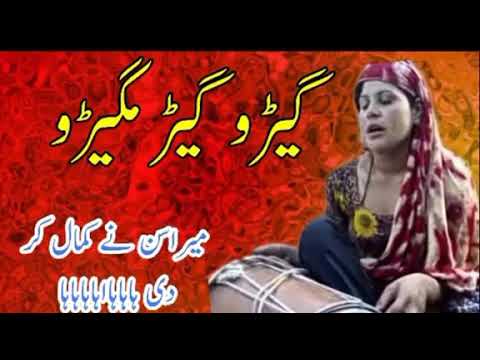 Geero Geer Mageero Mirasen Version Sasti Mirasen Like Comment Share Follow For More