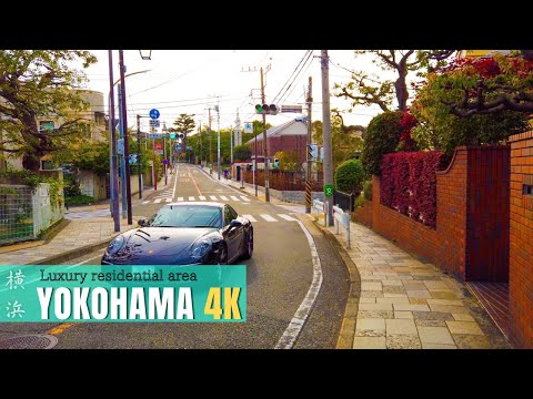 🇯🇵4K 横浜 山手町の高級住宅街 - Japan Walk - Yokohama Walk in Rich neighborhoods