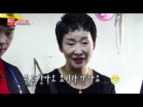 우가네설렁탕