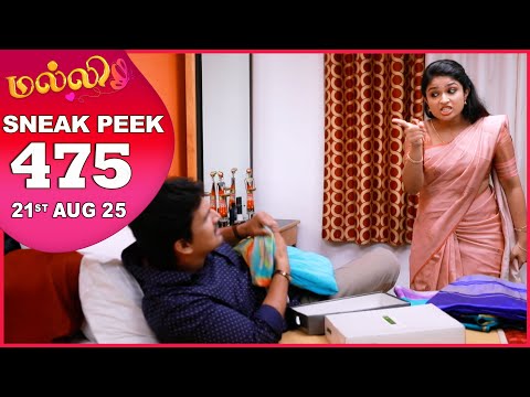 Malli Serial | EP 475 Sneak Peek | 21st Aug 2025 | Nikitha | Vijay | Saregama Dice TV Shows Tamil