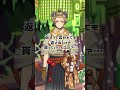 【ツイステ】新春ラギー先輩は表情コロコロで可愛いです... #shorts