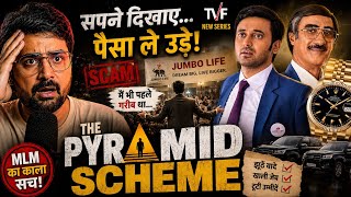 TVF The Pyramid Scheme Review & Explained Hindi | MLM Scam Ki Sachchai!