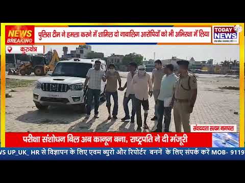 कुरुक्षेत्र : सब्जी मंडी में आढती पर हमला करने के मुख्य साजिश कर्ता सहित 3 आरोपी गिरफ्तार