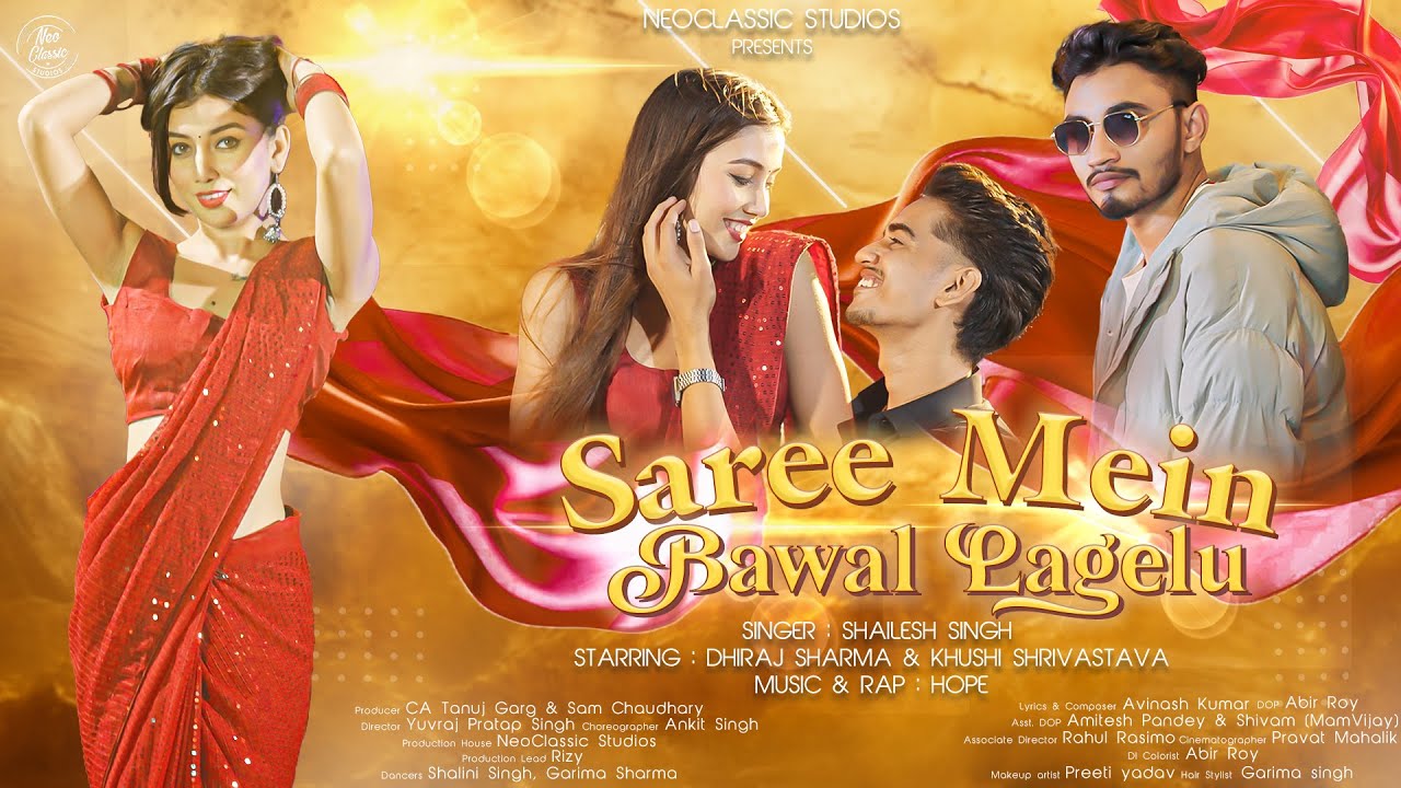 Saree Mei Bawal Lagelu (Official Music Video) ft. Dhiraj Sharma | Shailesh Singh | Hope | Bhojpuri