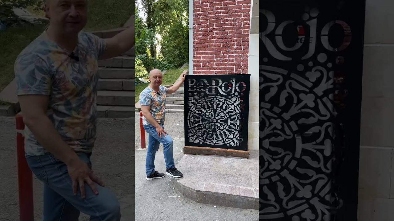 ⚜️ Пано в стиле Bar Rojo 