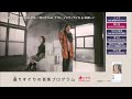 【レコチョク】「SPICY CHOCOLATE『同じ空 feat. ナオト・インティライミ &amp; 安田レイ』」15秒(2016年10月)