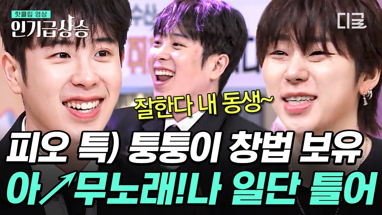 [#AmazingSaturday] Ах↗любая песня! Позвольте мне сначала сыграть её~ Джи-Ако, самый захватывающий...