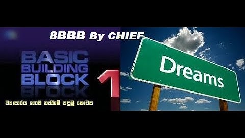 8 Basic Building Blocks Chief Pathman Senathirajah - 01 Dreams