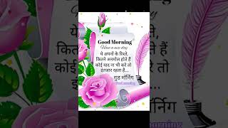 Good morning friends #GoodMorning#MorningVibes#BeautifulRoses#ColorfulArt#HaveANiceDay