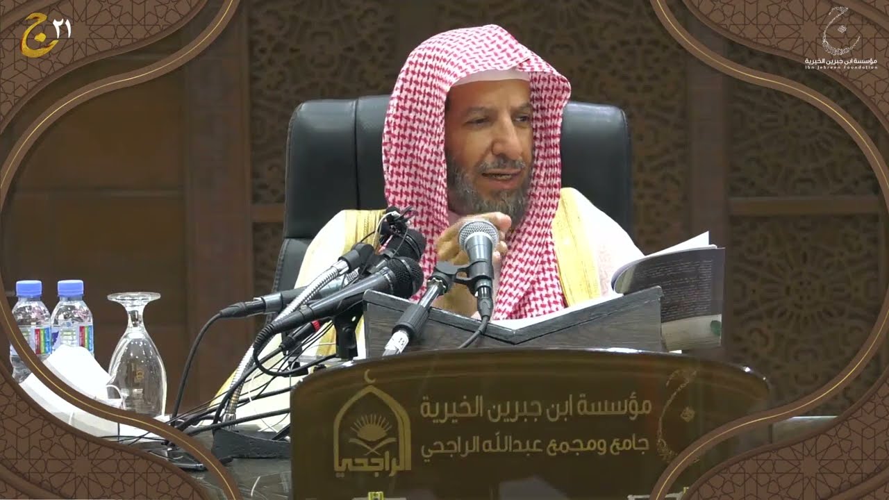 شرح الورقات للجويني لمعالي الشيخ / أ.د سعد بن ناصر الشثري