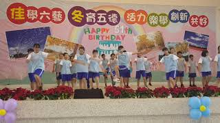 1081213 佳中校慶7年3班表演