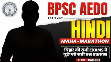 BPSC AEDO Exam 2025 | Hindi महा-मैराथन | English For BPSC AEDO #bpsc_aedo