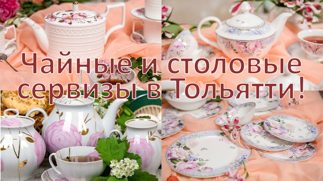 Тольятти мсч ваза