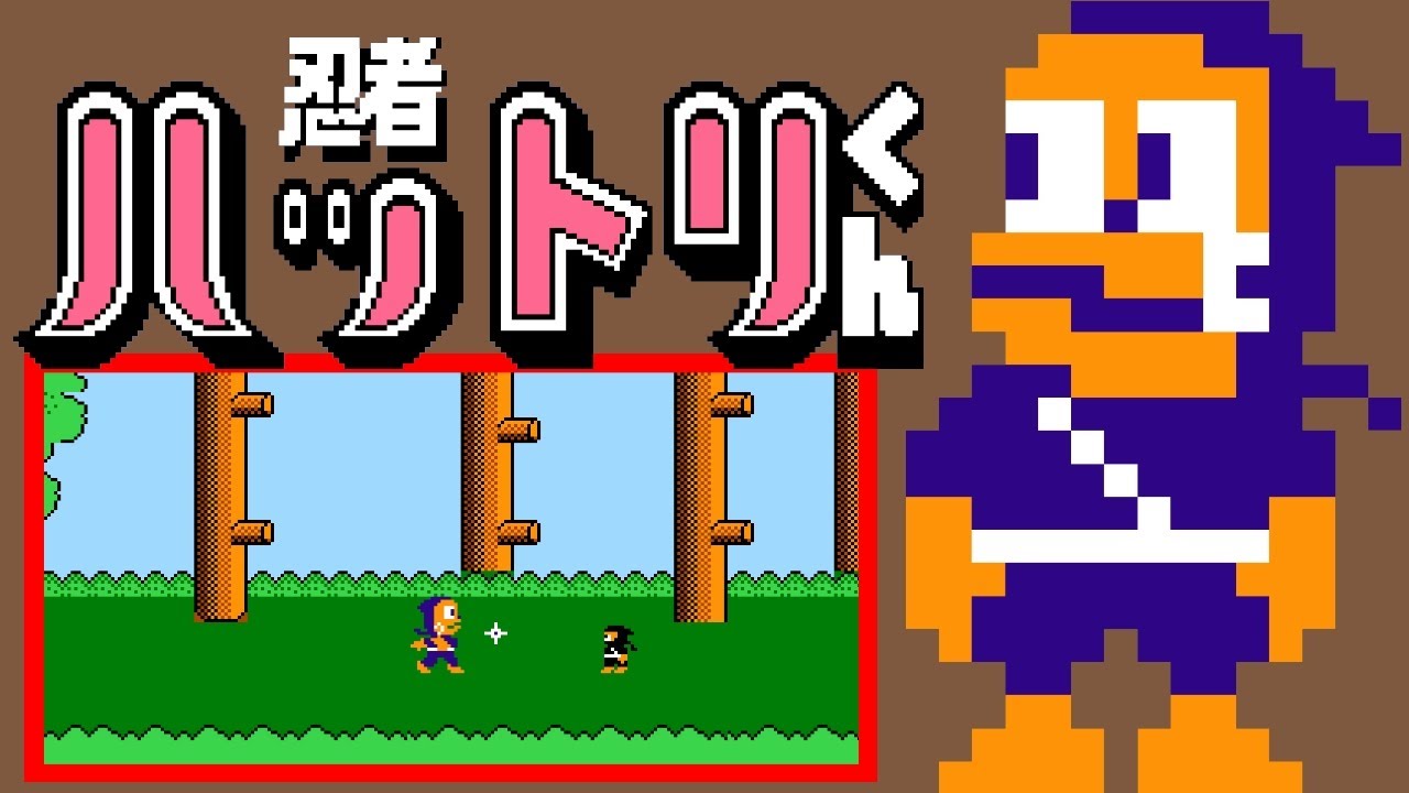 【MSX】忍者　影 MSX】忍者 影 - メルカリ