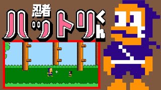 Ninja Hattori-kun (FC · Famicom) original video game | 16-round session for Level 4 🎮 screenshot 4