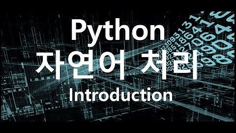 Python으로 자연어 처리 (NLP) Introduction #Python #NLP