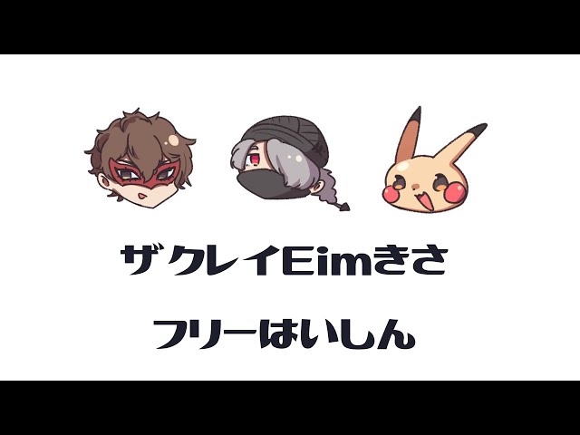 ザクレイeimきさフリー スマブラsp ザクレイeimきさフリー スマブラsp