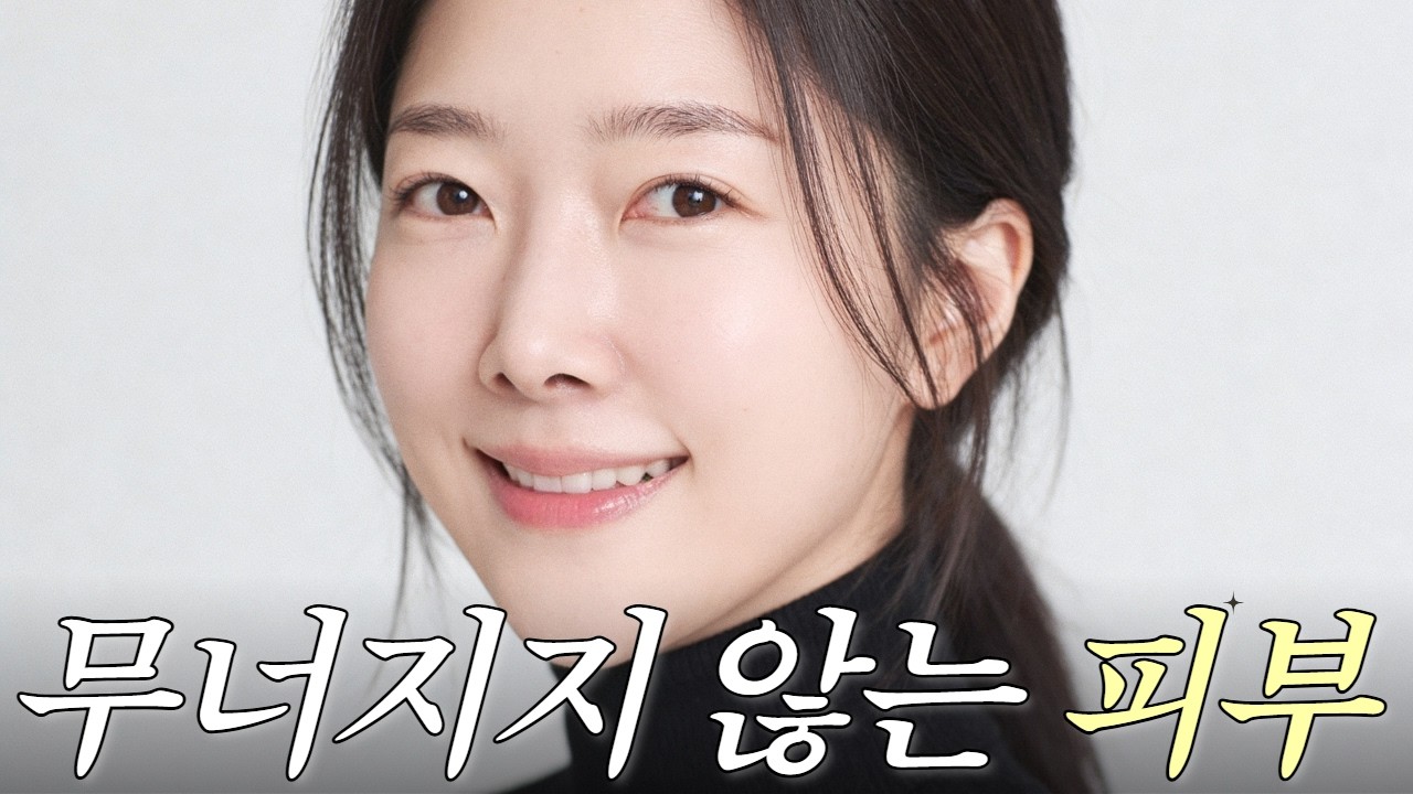 여행 가기 전 이 3가지만 지키면 피부 안 무너집니다 ✈️