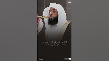 #تلاوة_خاشعة من #سورة_الروم للشيخ #بدر_التركي من #الحرم_المكي