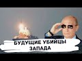 Цирконы Путина станут убийцами авианосцев США