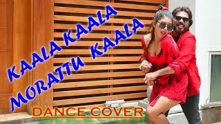 காள காள முரட்டுகாள | DANCE COVER SONG | SRI LANKAN DANCERS | DISCO RAJA | GRISHAM | P.M.NANDAKUMAR