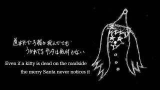 Miniatura del video "Hatsune Miku - I Don't Need Christmas (クリスマスなんかいらない) - English/Romaji Subs"