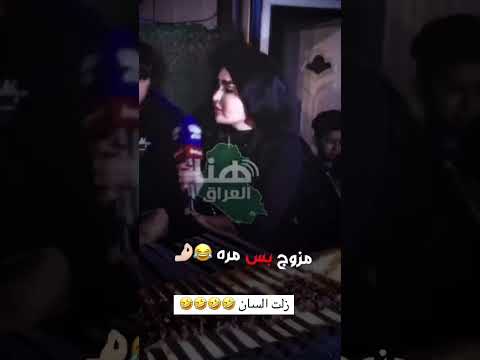 زلت السان لايك اشتراك 