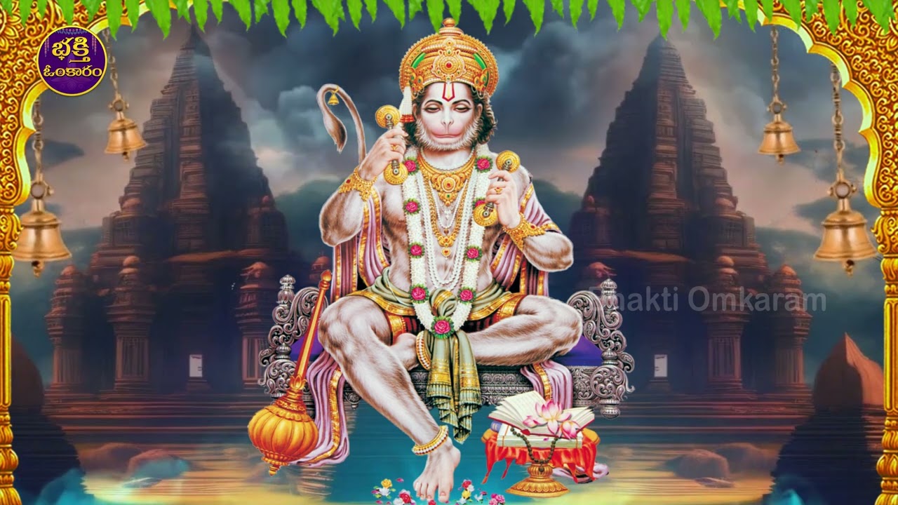 హనుమాన్ సుప్రభాతం ఉదయాన్నే వినడం వల్ల రోజంతా సానుకూల శక్తి (Positivity), బలం మరియు ధైర్యం లభిస్తాయి.