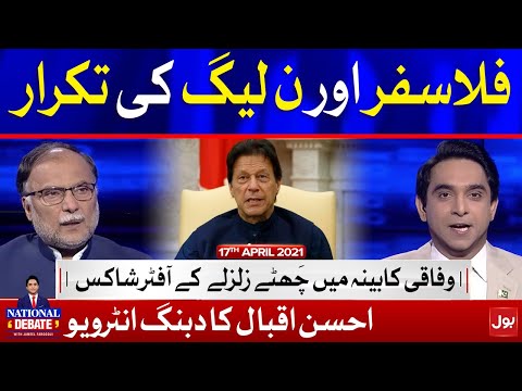 Ahsan Iqbal Dabang Interview || National Debate with Jameel Farooqui || 17th April 2021