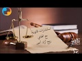 تجديد جواز السفر في 3 دقائق - YouTube