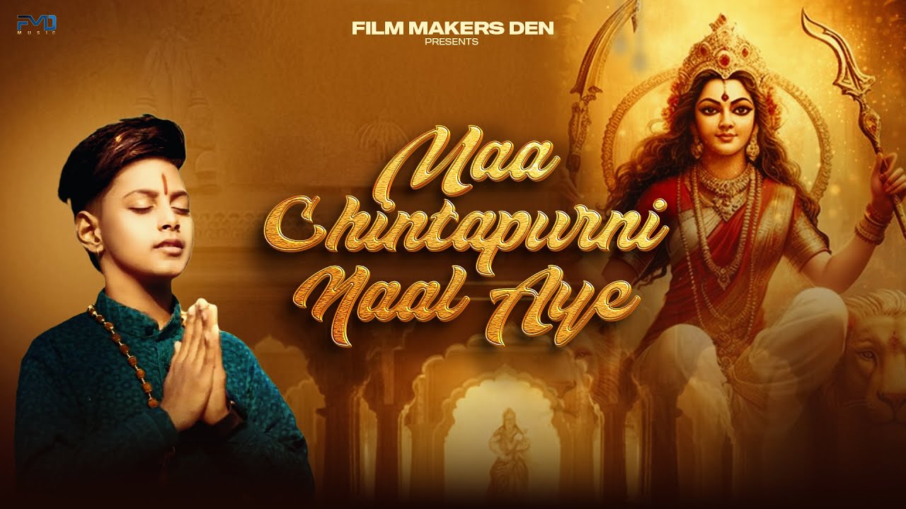 Maa Chintapurni Naal Aye | Harsh Sikander | New Punjabi Bhakti Song | FMD Bhakti | Ramesh Bhandari