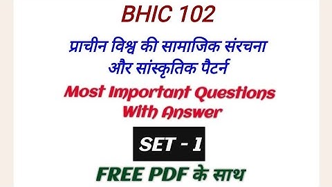 BHIC 102 Important Questions With Answer | BHIC 102 Sample Paper PDF | BHIC 102 Previous year Paper