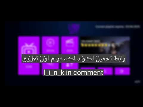    باقة اكستريم مج انية بتاريخ 10 03 2025