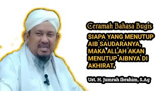 Ceramah Bugis Terbaru Ustadz H. Jumrah Ibrahim, S.Ag || Kelibihan Ummat Nabi SAW