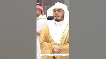 ونزعنا ما في صدورهم من غلٍّ إخوانا على سرر متقابلين~تلاوة إبداعية آسرة للشيخ ياسر الدوسري❤️‍🔥!