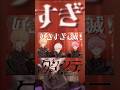 フルは↑から　好きすぎて滅！歌ってみた