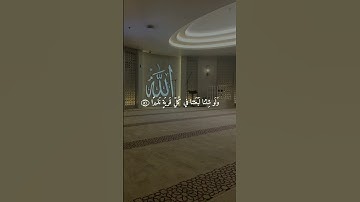سورة الفرقان: القارئ سعد الغامدي