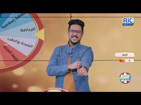 المتسابق كريم يرفض التخلي عن الصندوق ويكسب ثلاجة مكتبية في #دائرة_التحدي