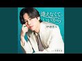 宵闇街道 (よいやみかいどう) (オリジナル・カラオケ)