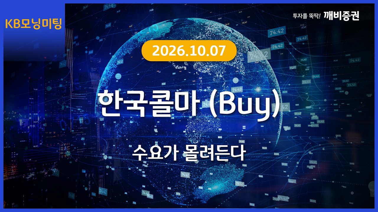 동영상 재생
