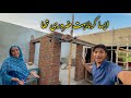 Aisa karna bahut hi jaruri tha hasan family vlog pakistani family vlogs punjabi family