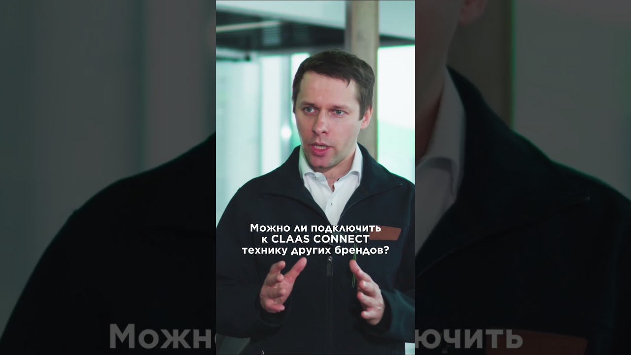 Смотрите полный выпуск о новой цифровой платформе для фермеров Казахстана  