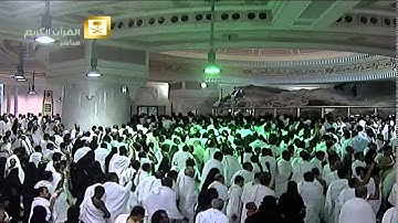 سورة الجاثية Al-Jathiya - إبراهيم الأخضر Al-Haramien HD